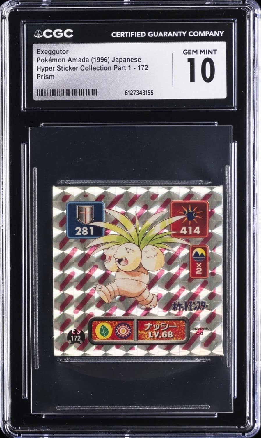 Exeggutor