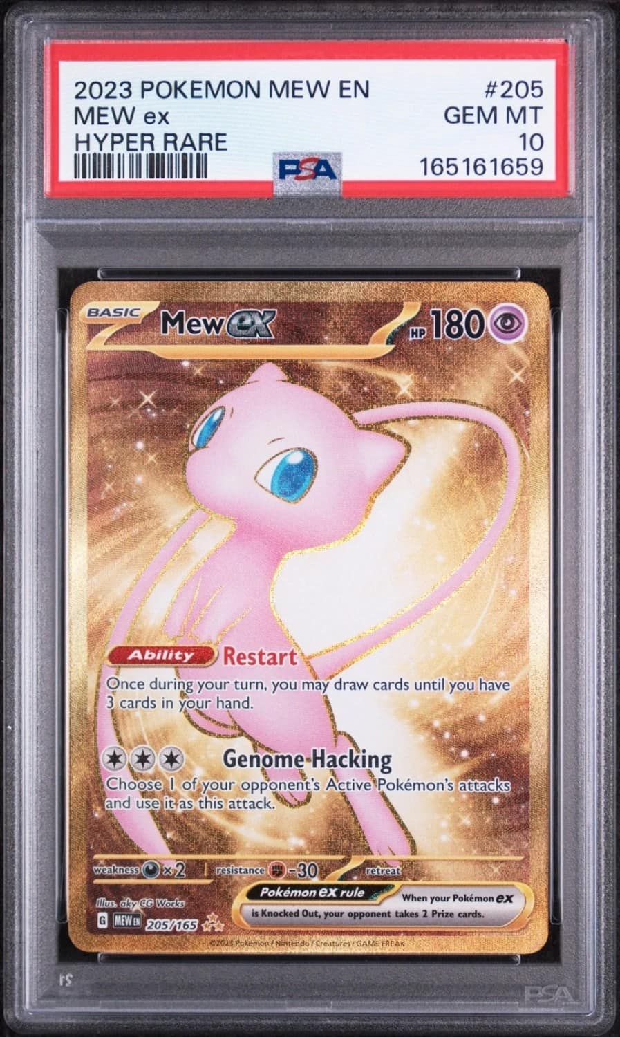 Mew Ex