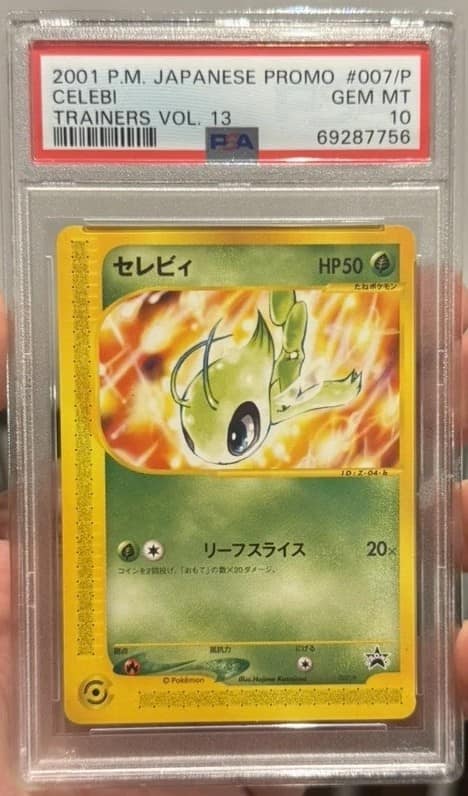 Celebi