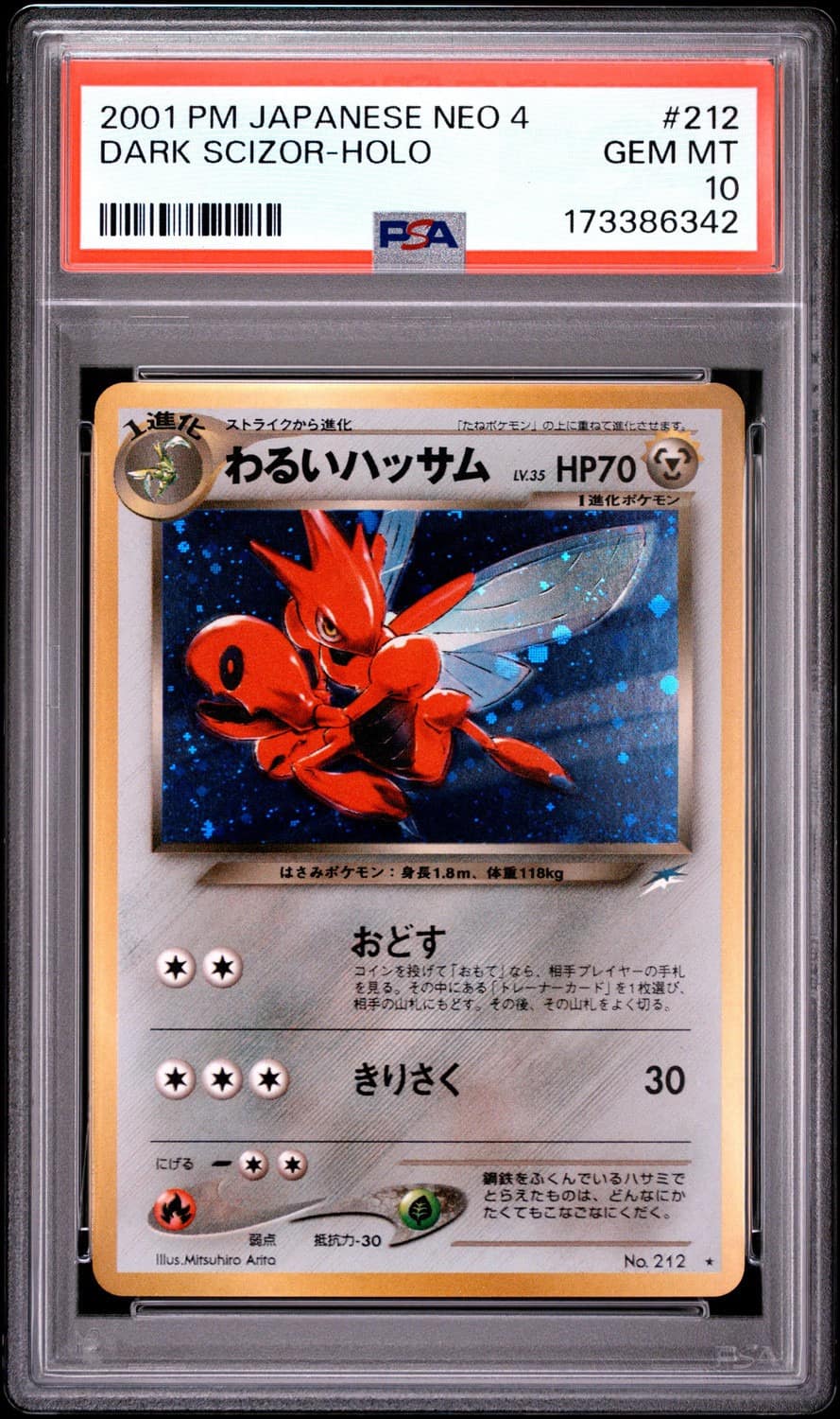 Dark Scizor