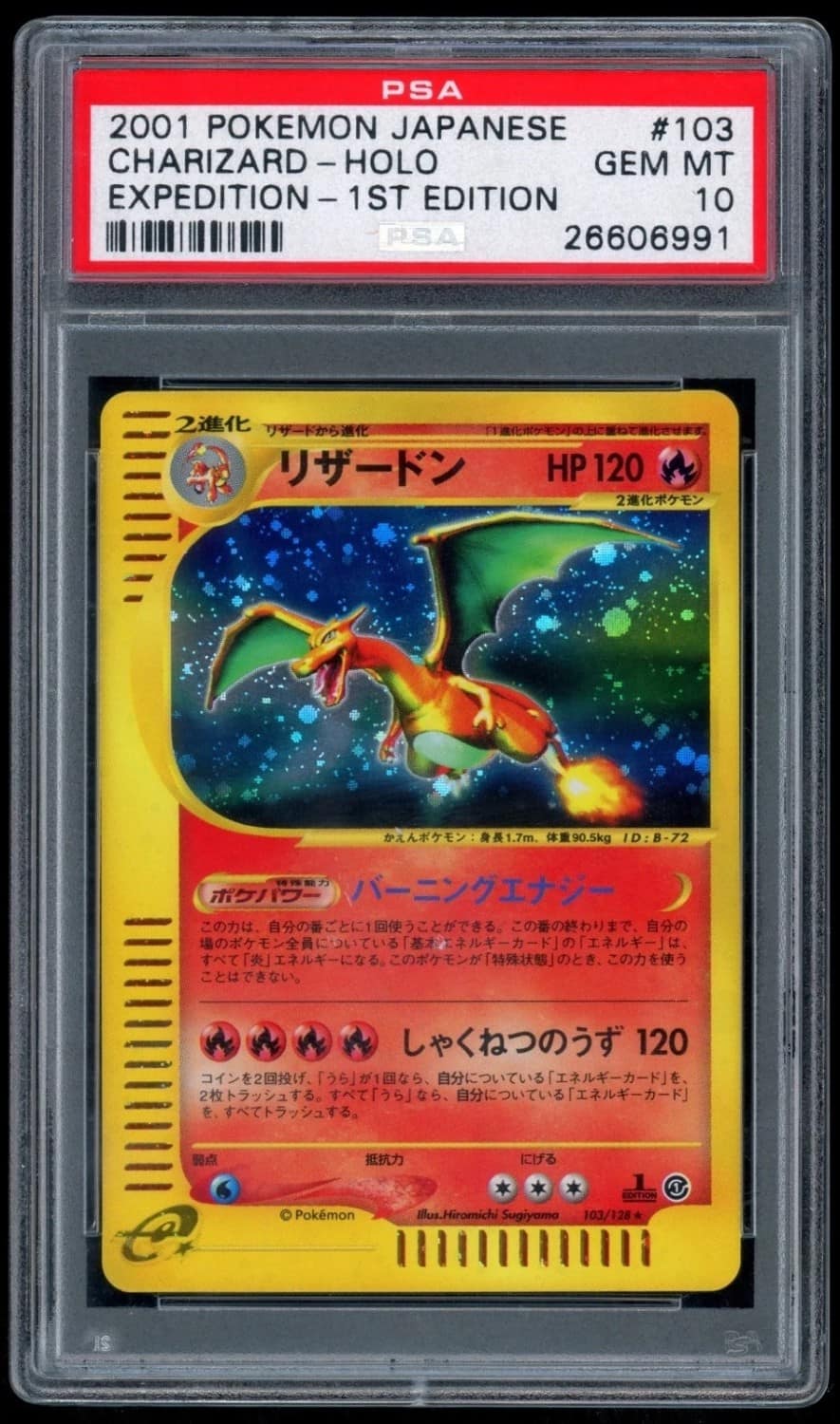 Charizard