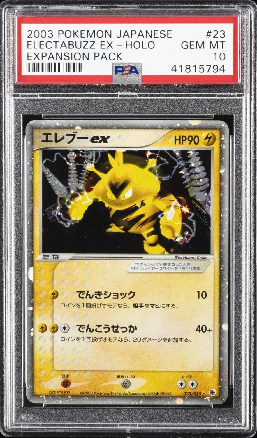 Electabuzz Ex