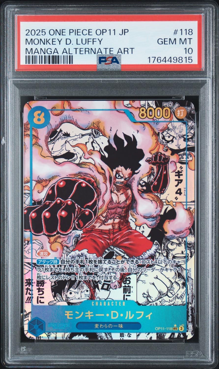 Monkey D. Luffy
