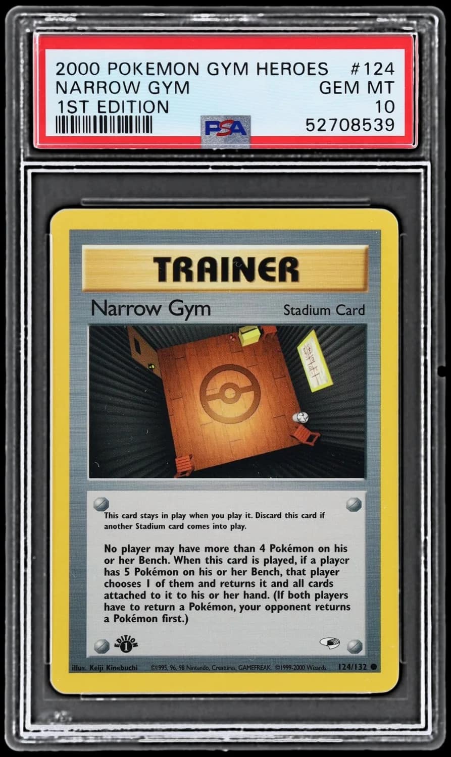 Narrow Gym
