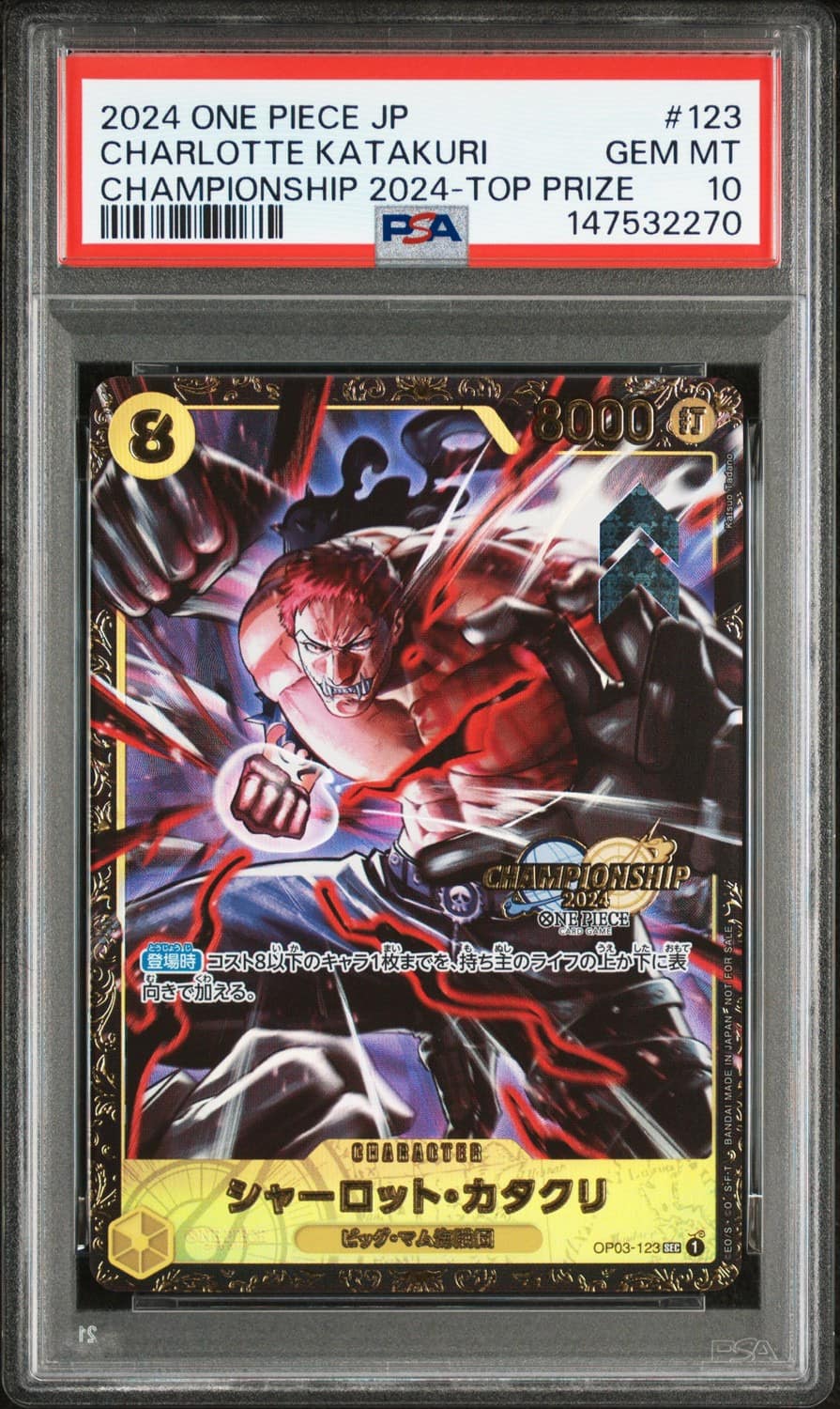 Charlotte Katakuri