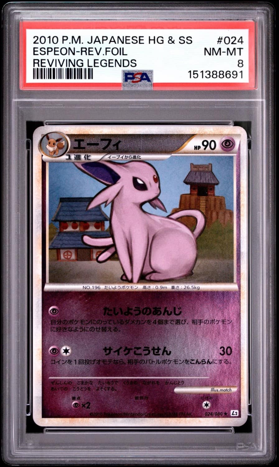 Espeon