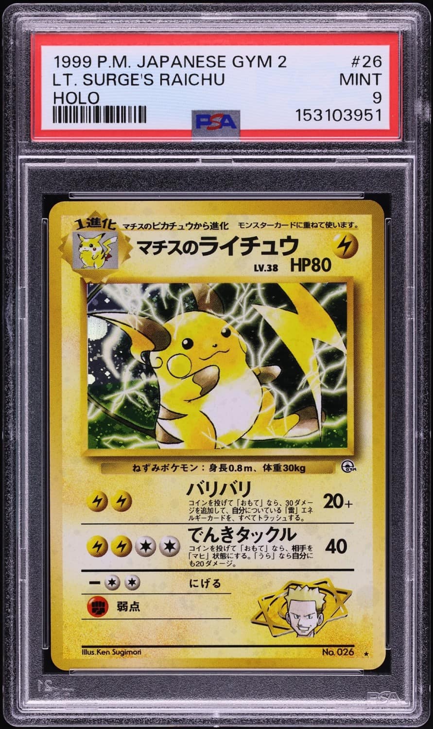 Lt. Surge'S Raichu