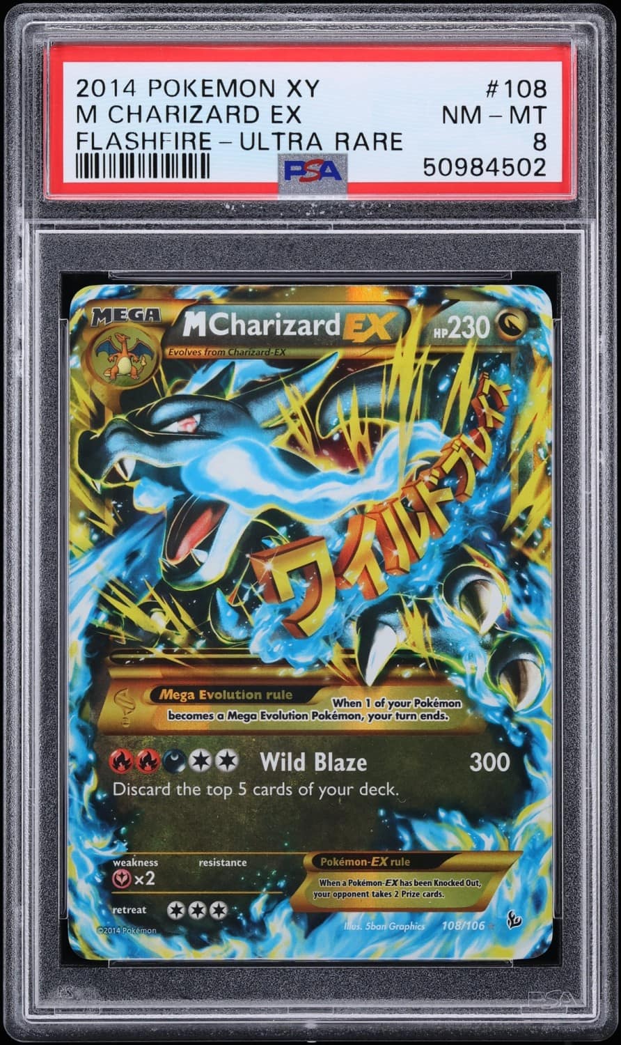 M Charizard Ex
