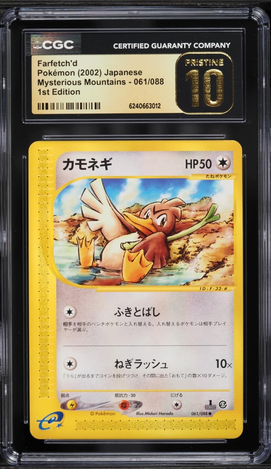 Farfetch'D
