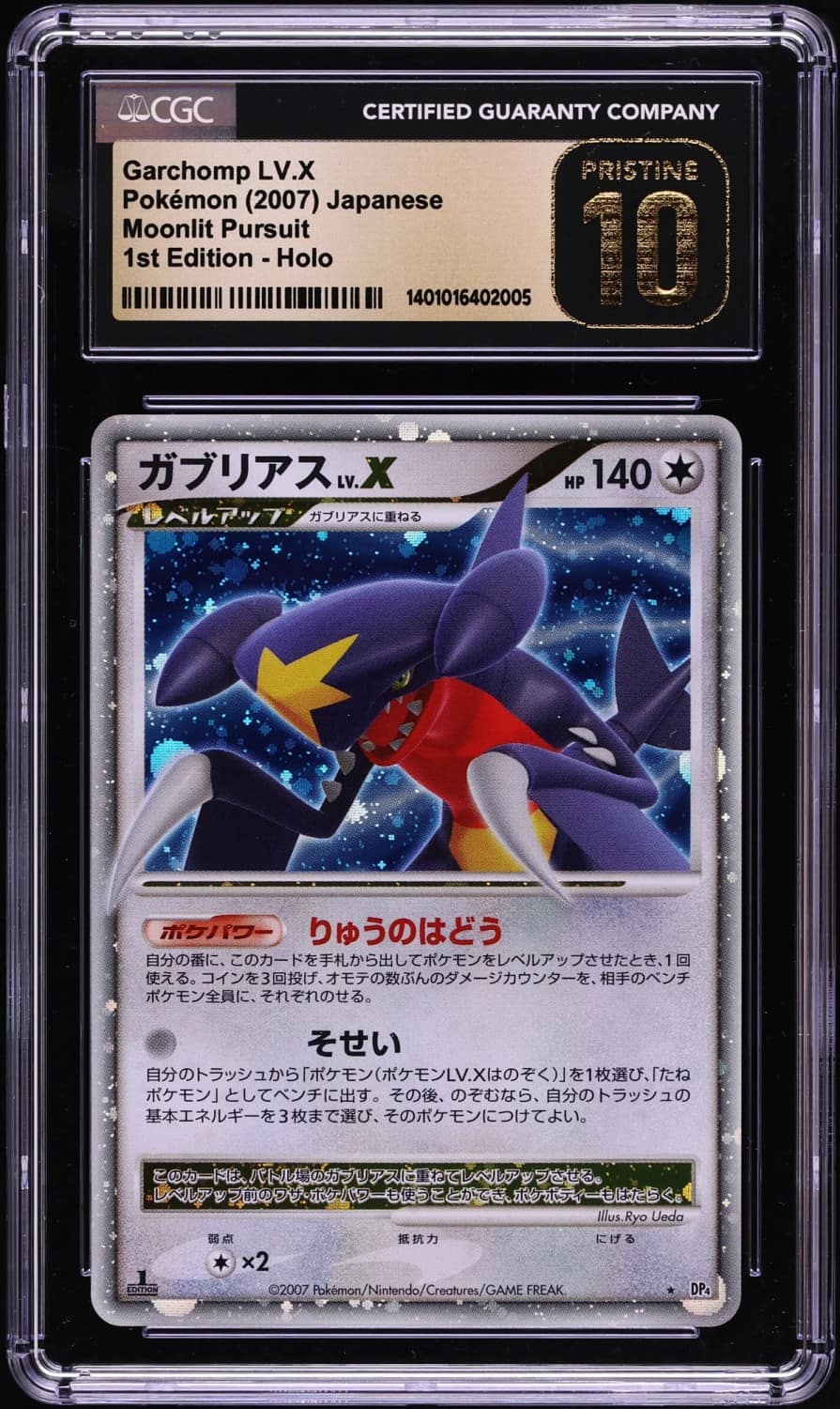 Garchomp Lv X