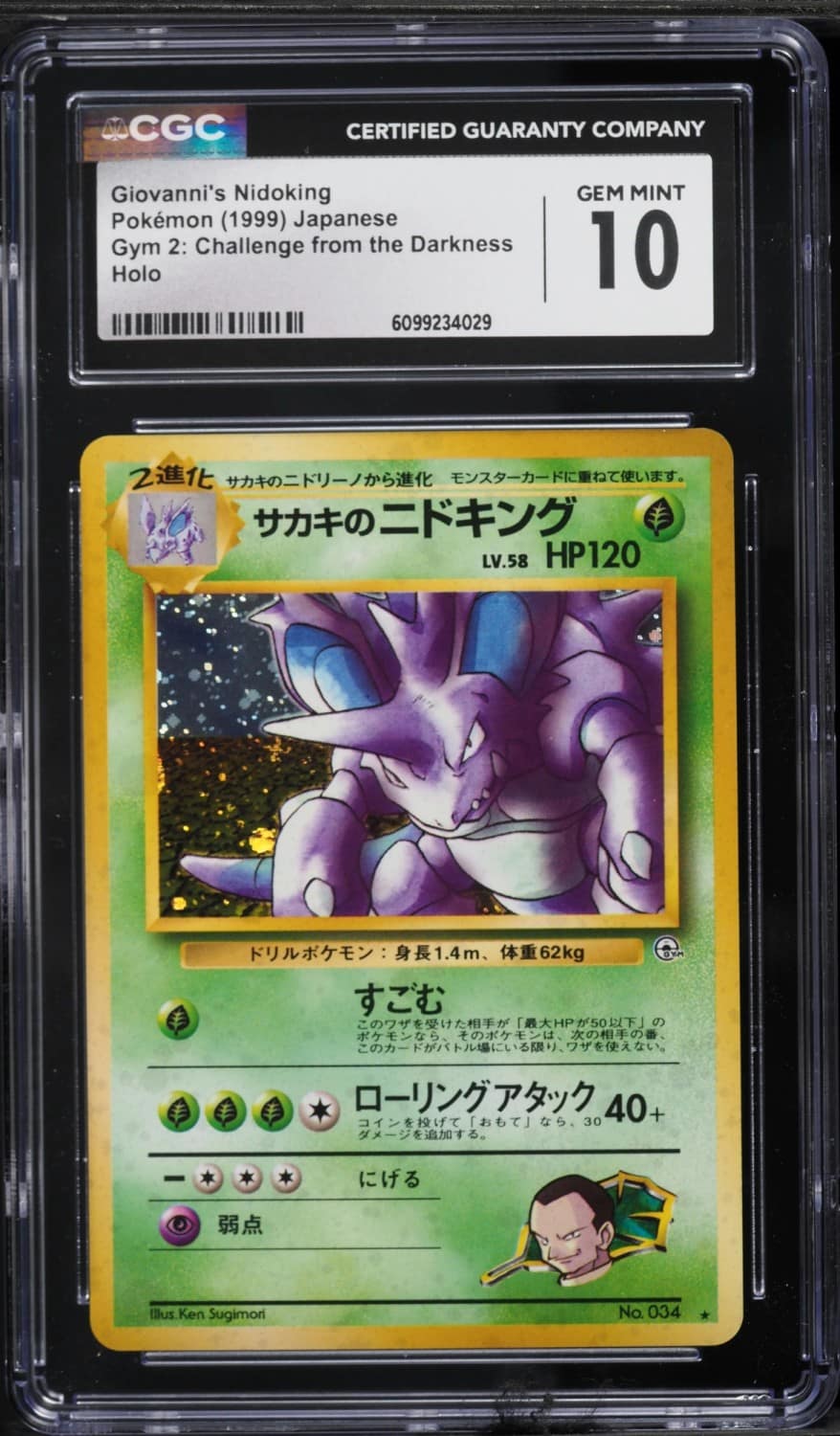 Giovanni'S Nidoking