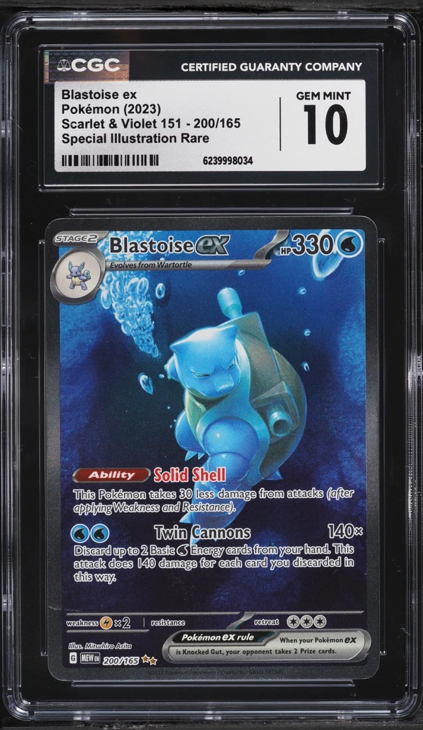 Blastoise Ex