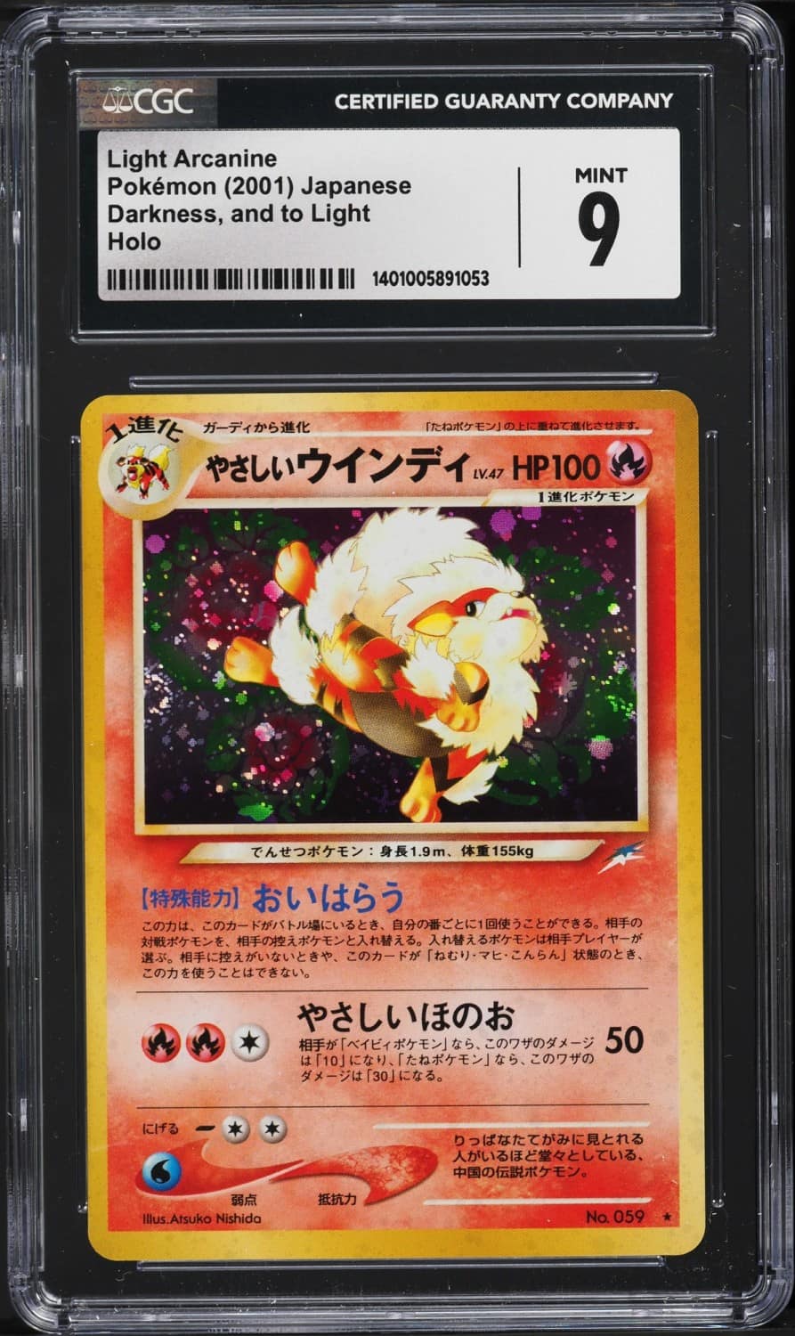 Light Arcanine