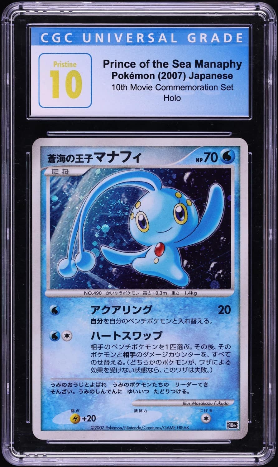 Prince Of The Sea Manaphy