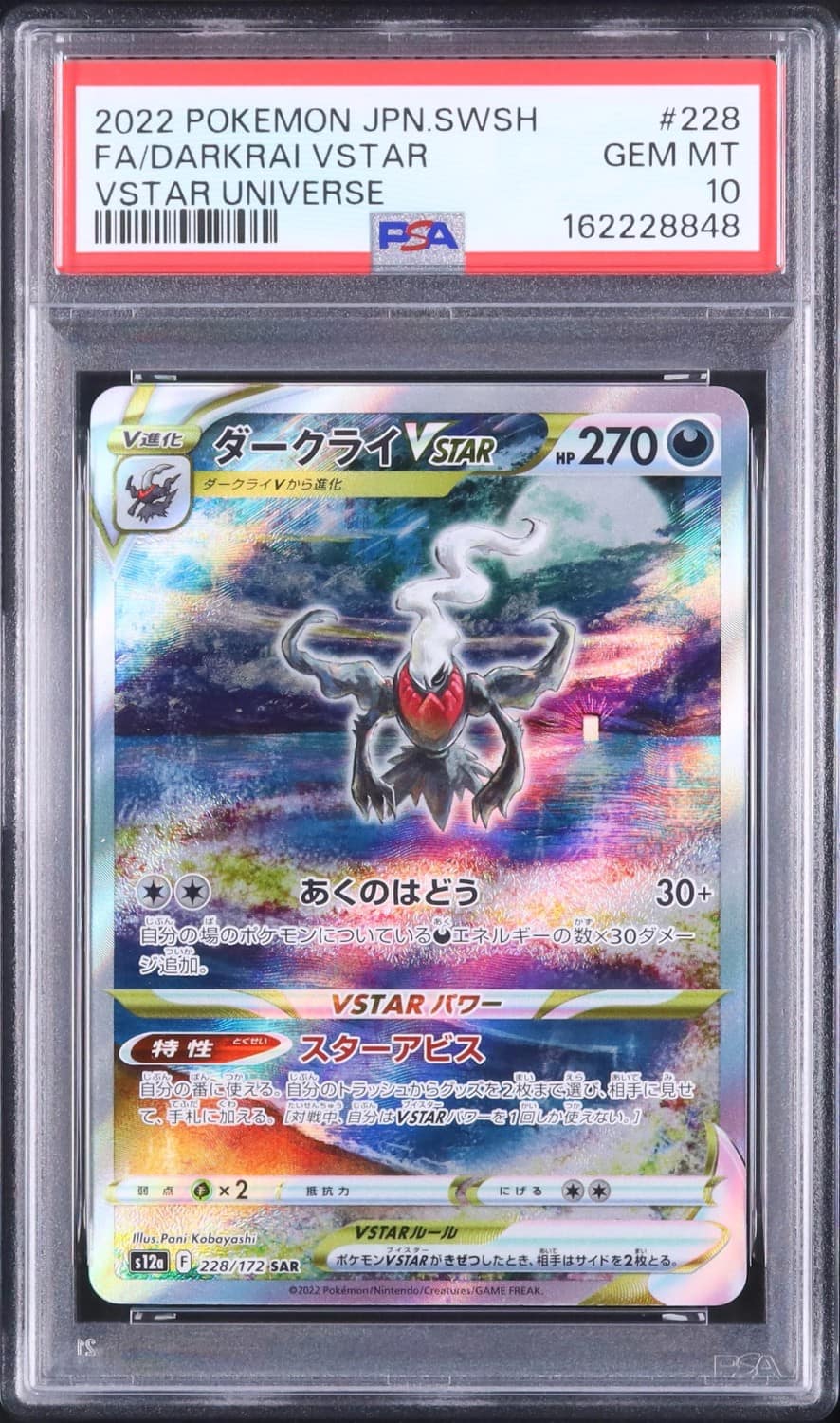 Darkrai Vstar