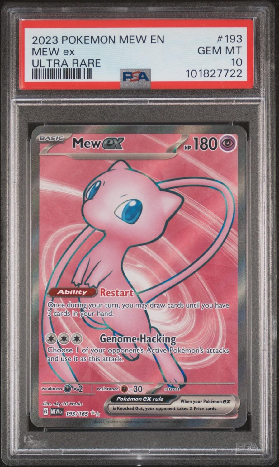 Mew Ex