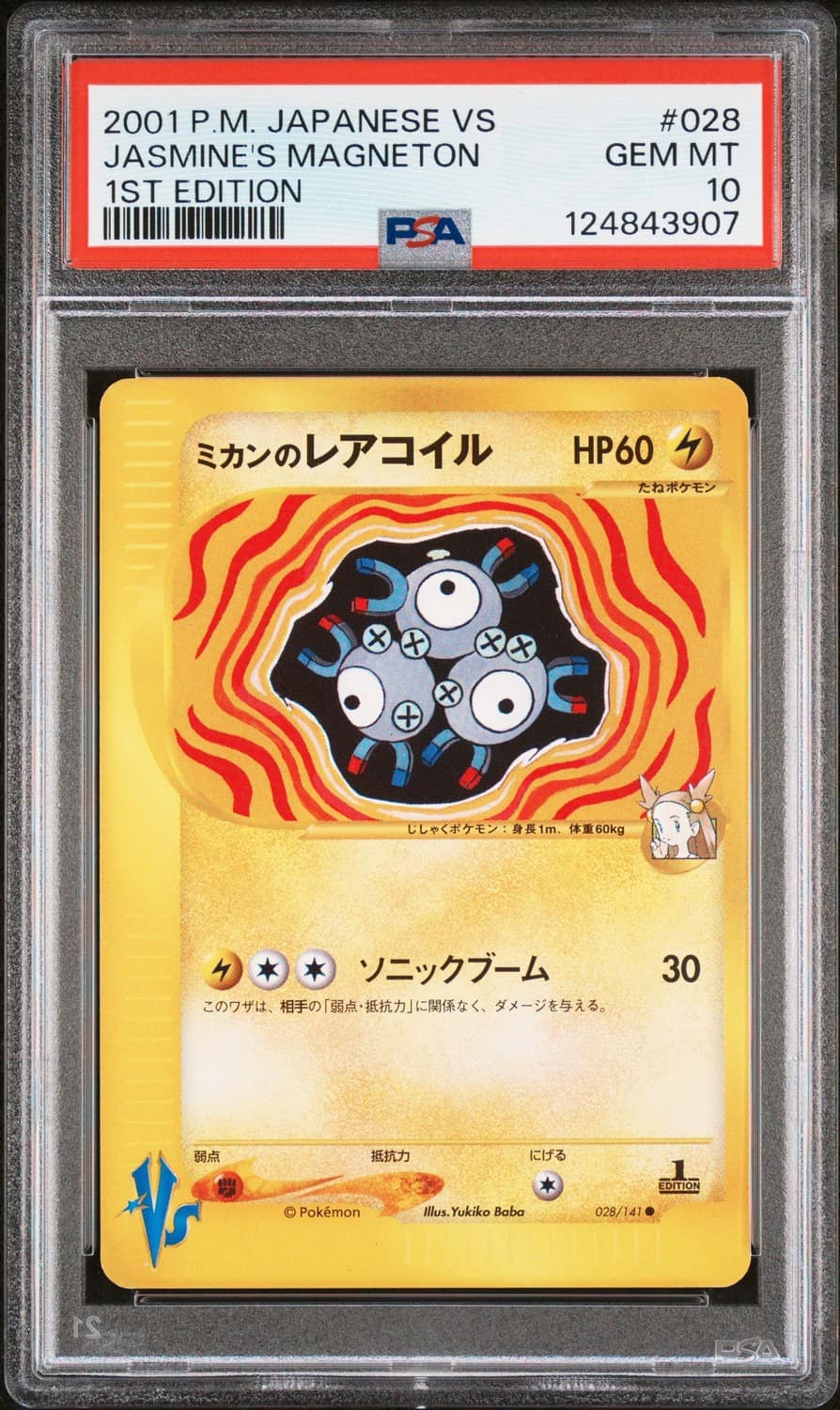Jasmine'S Magneton