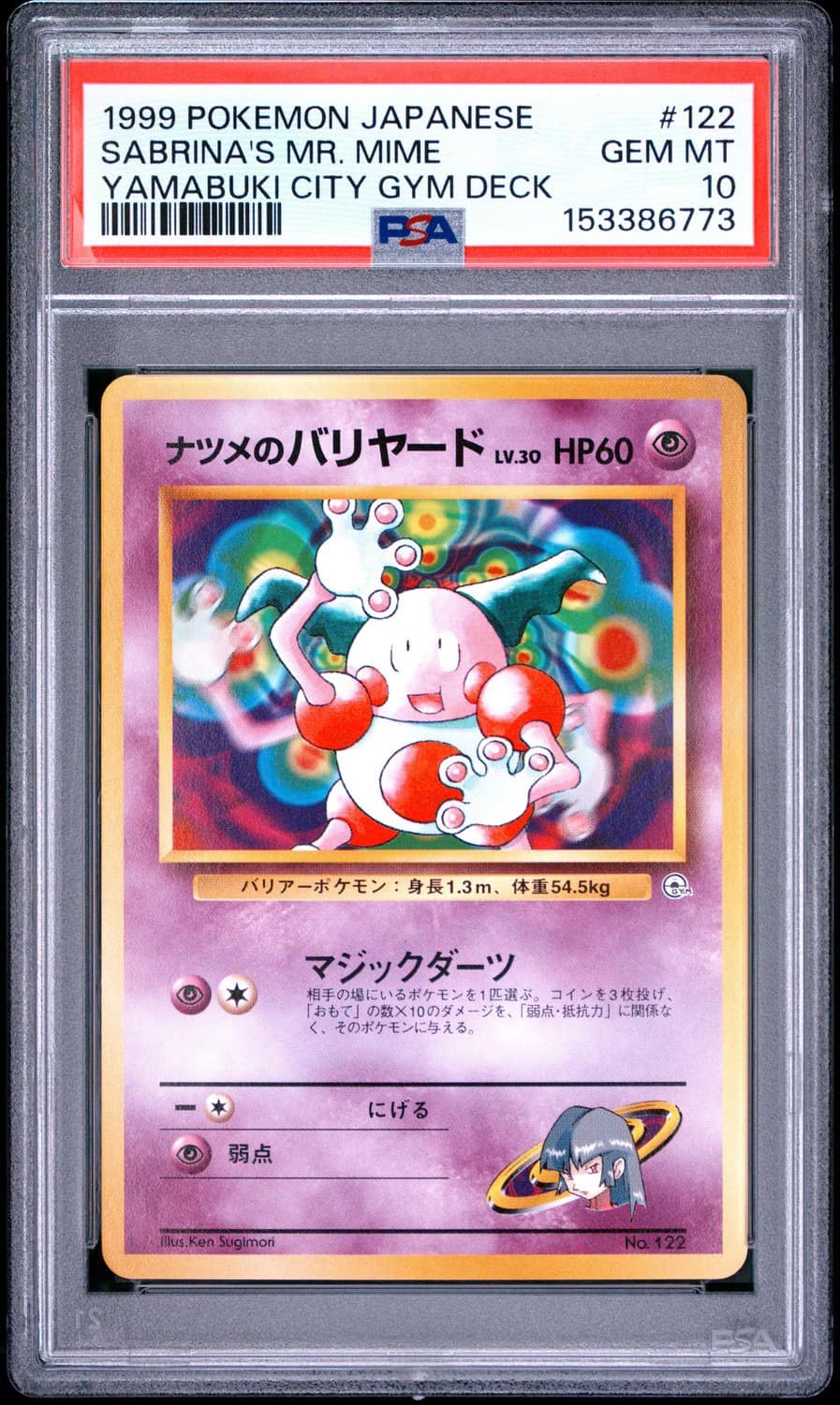 Sabrina'S Mr. Mime