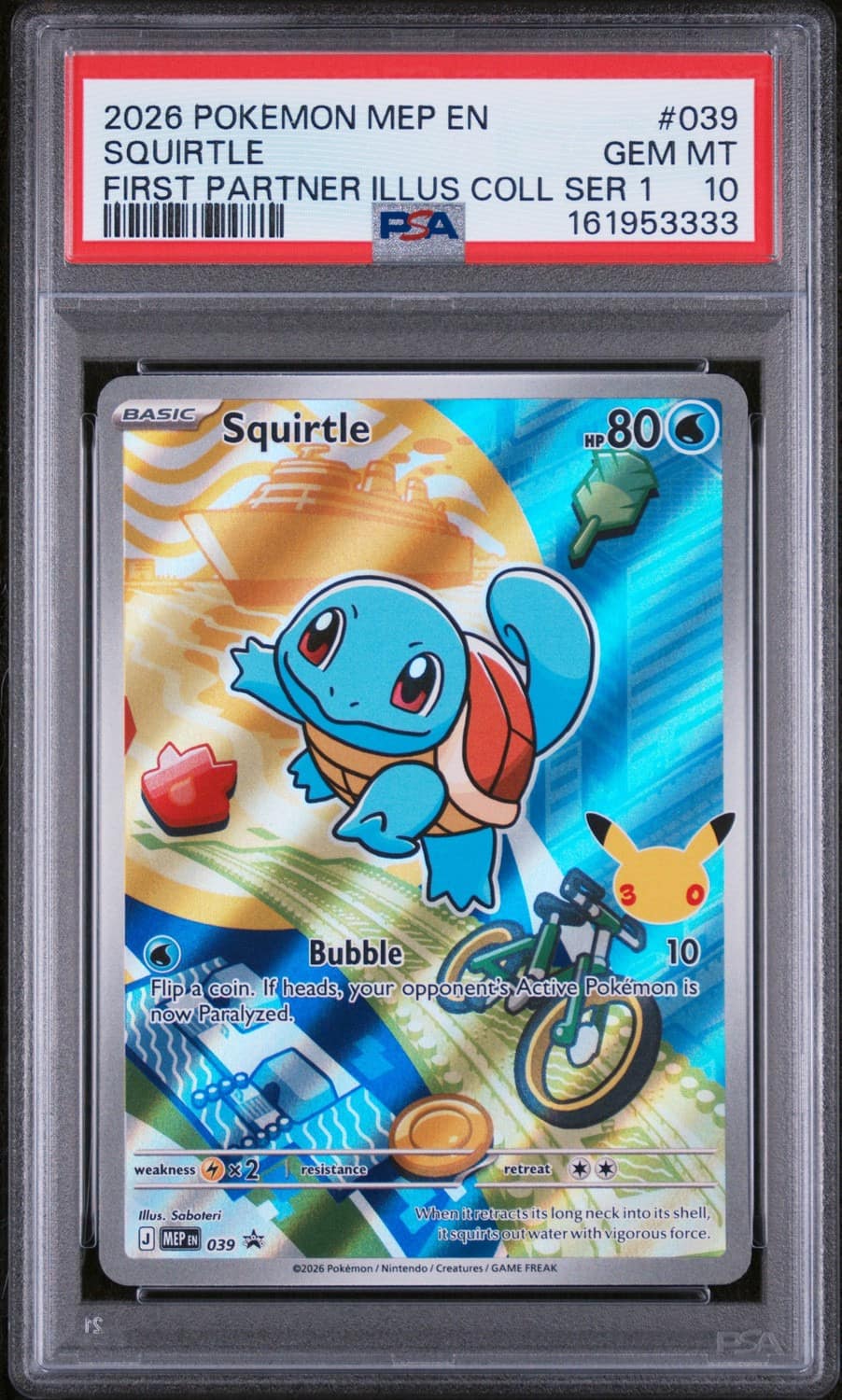 Squirtle
