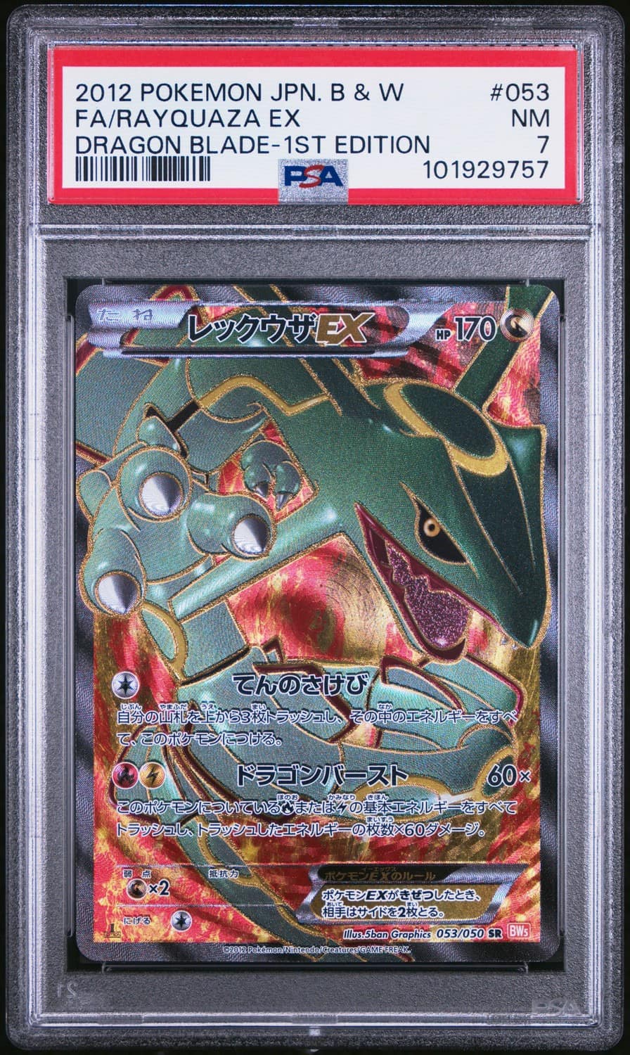 Rayquaza Ex