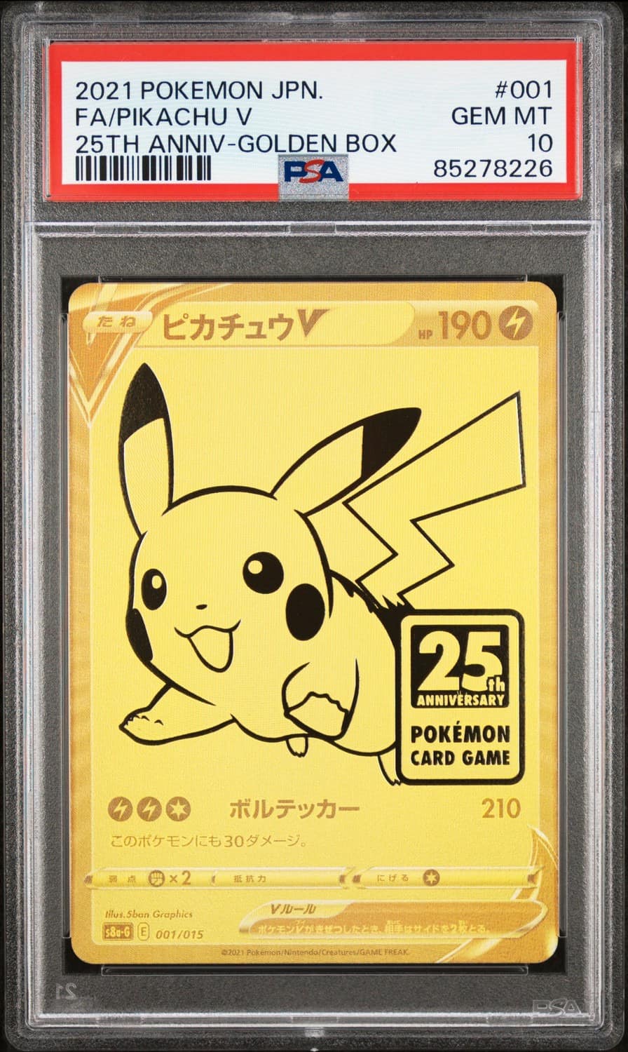 Pikachu V