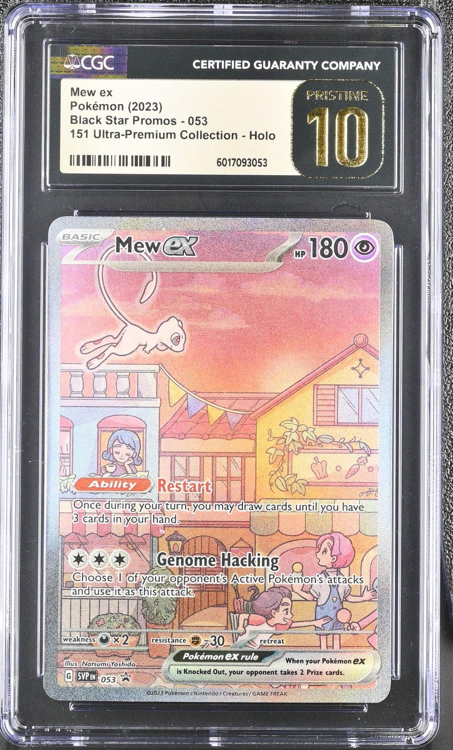 Mew Ex