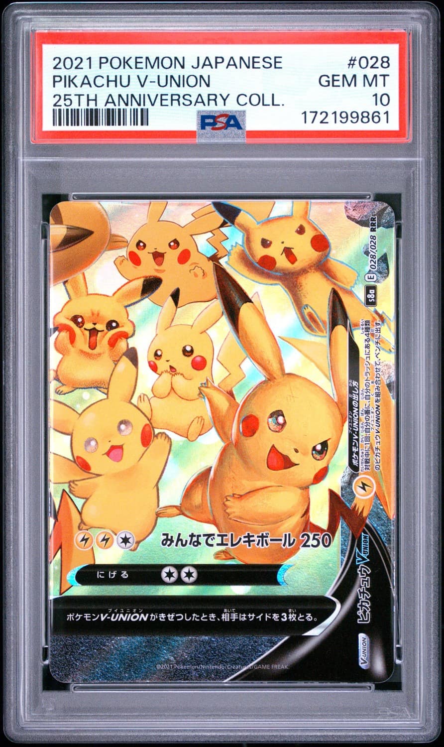 Pikachu V-Union