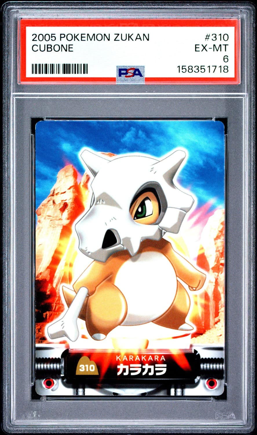 Cubone