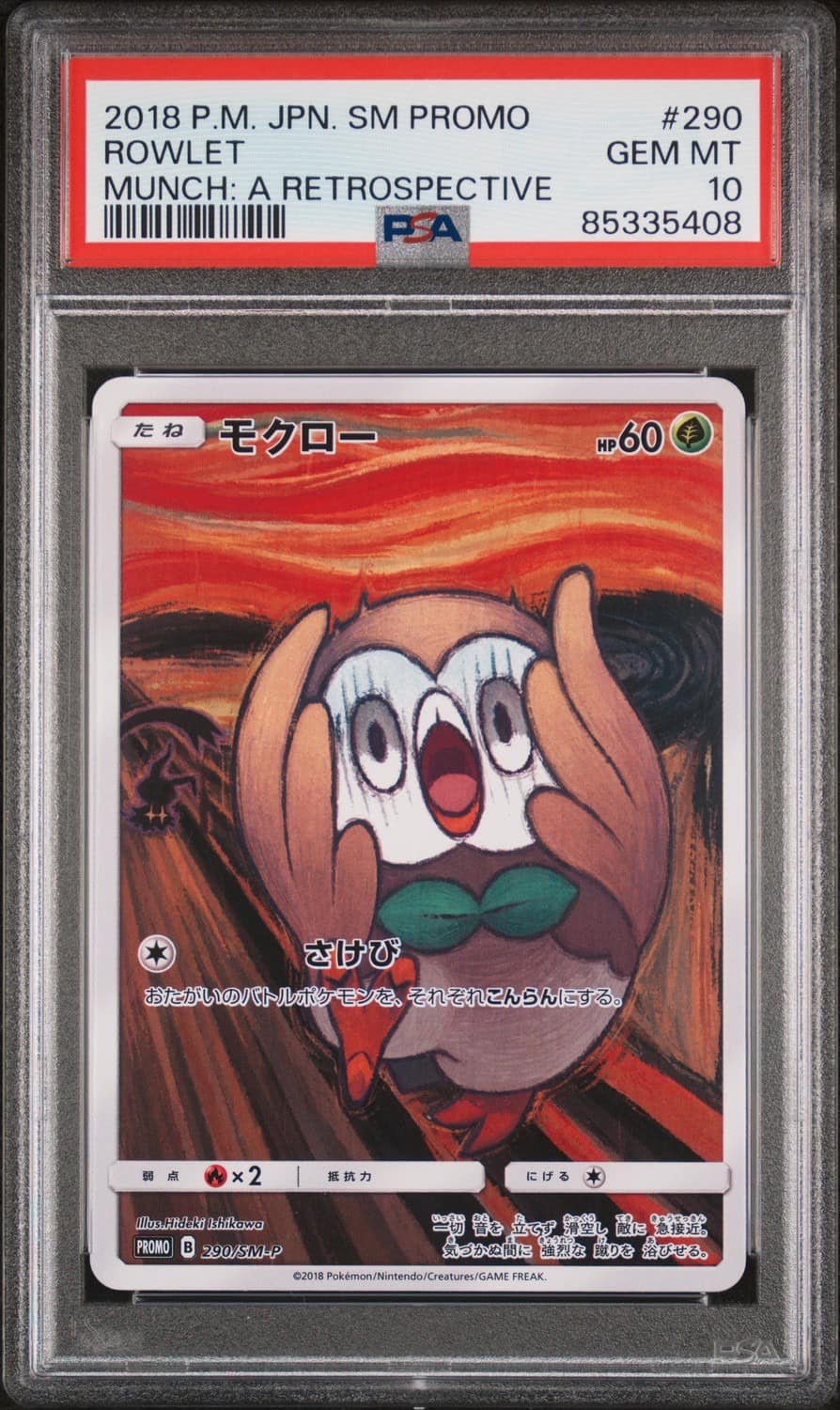 Rowlet