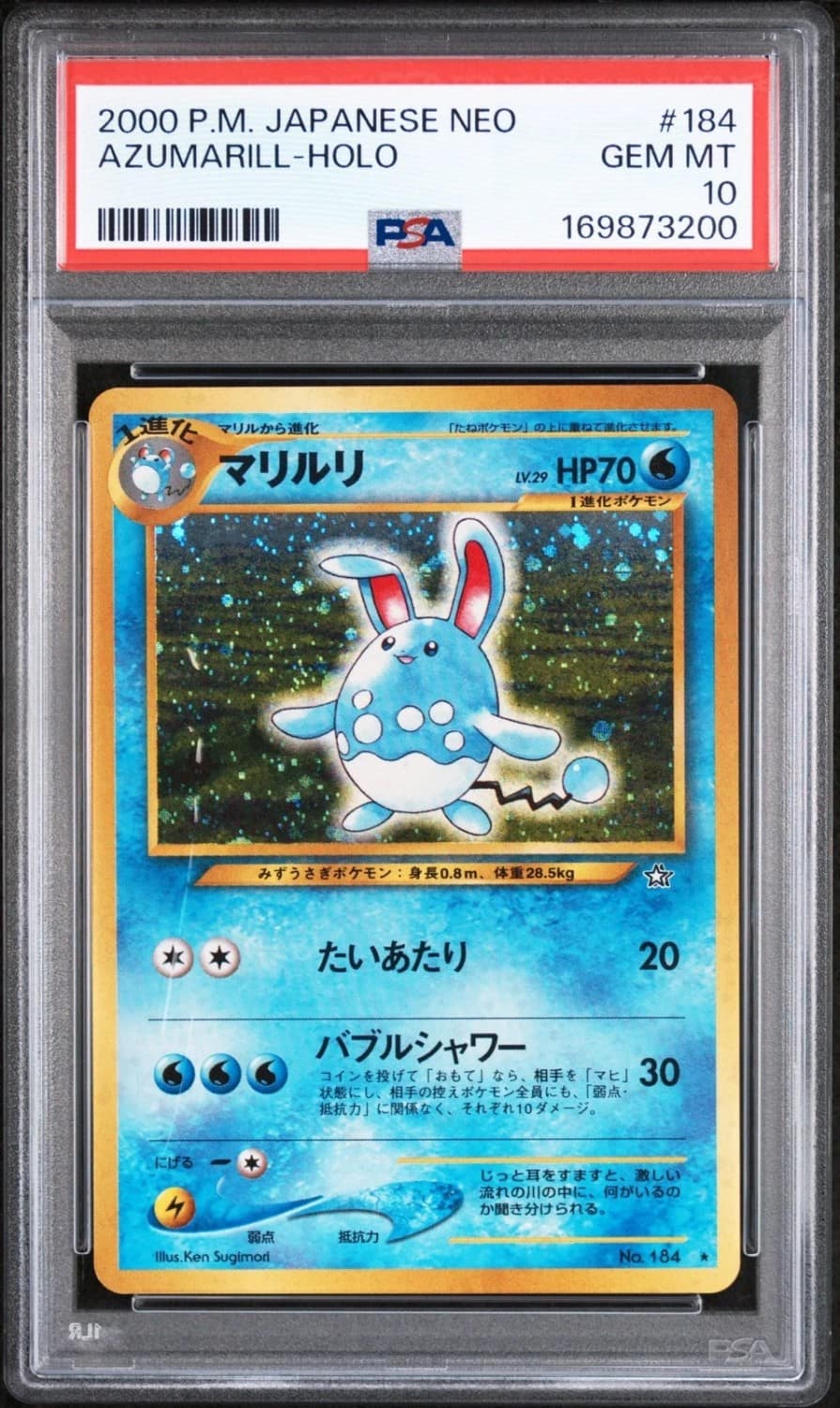 Azumarill