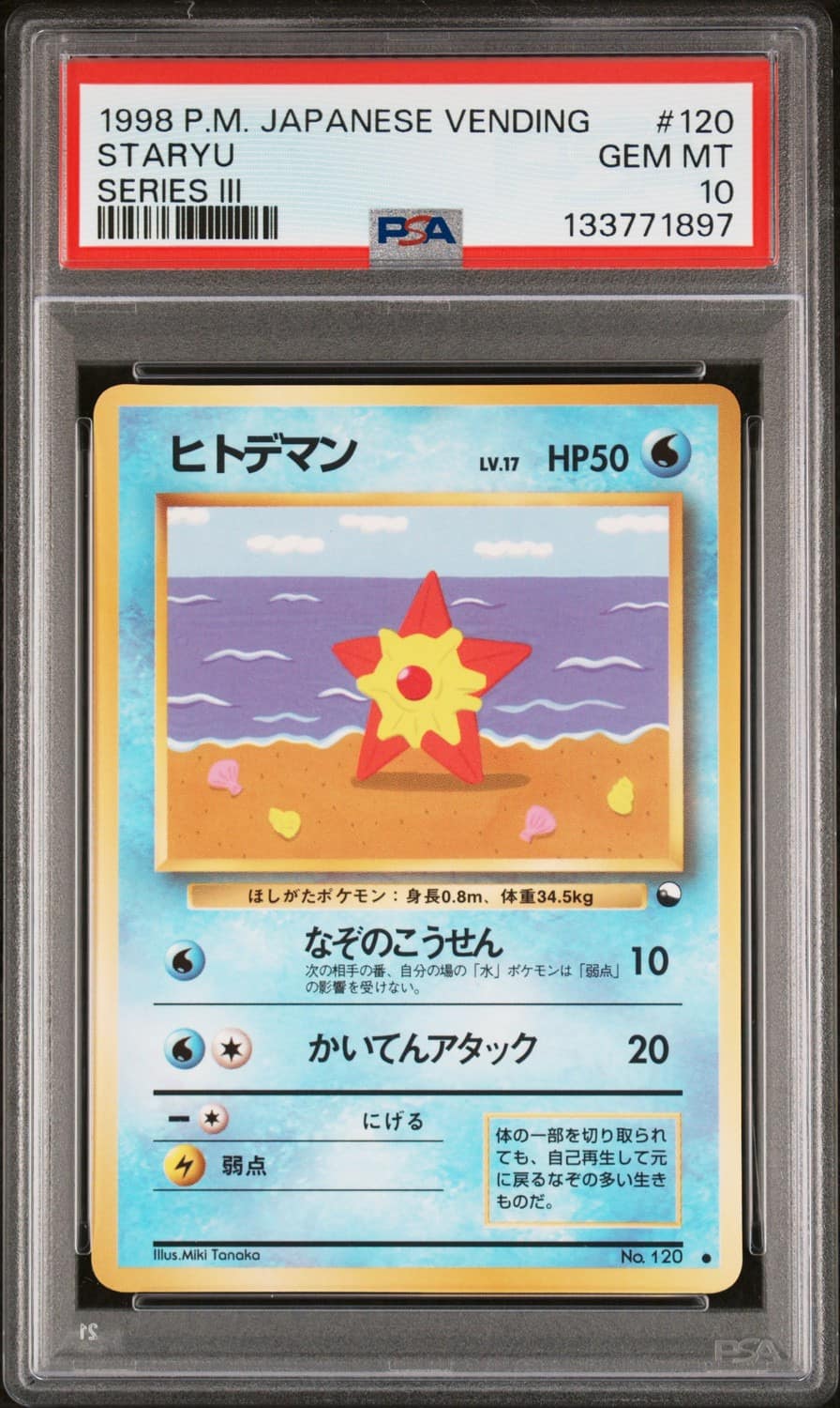 Staryu