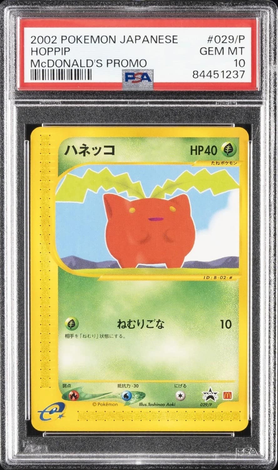 Hoppip