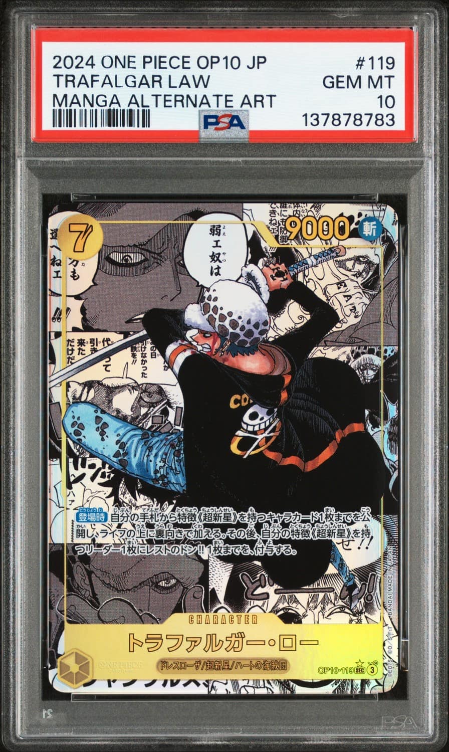 Trafalgar Law
