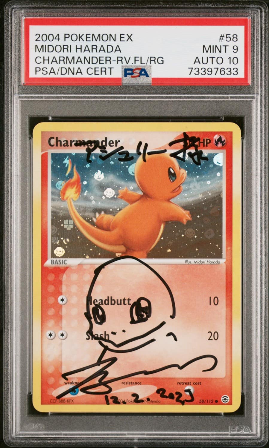 Charmander