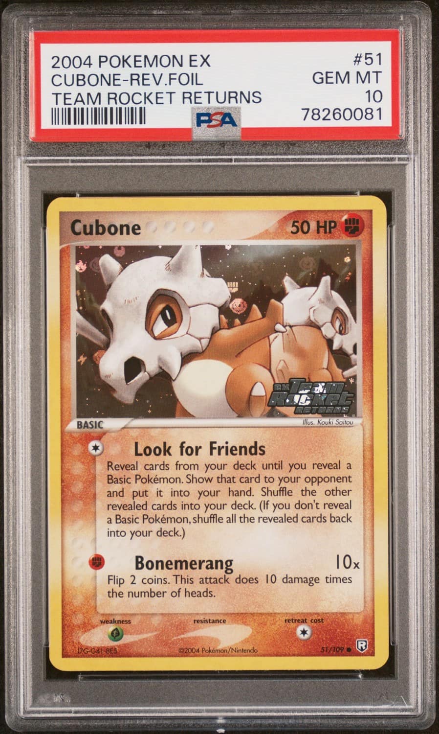 Cubone