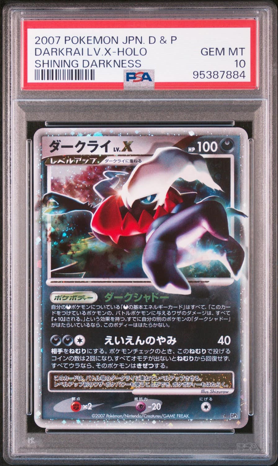 Darkrai