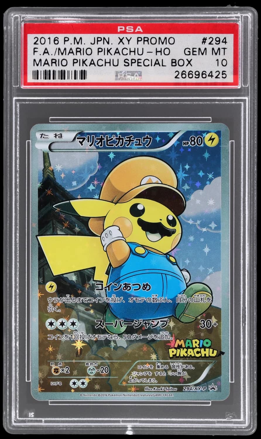 Mario Pikachu