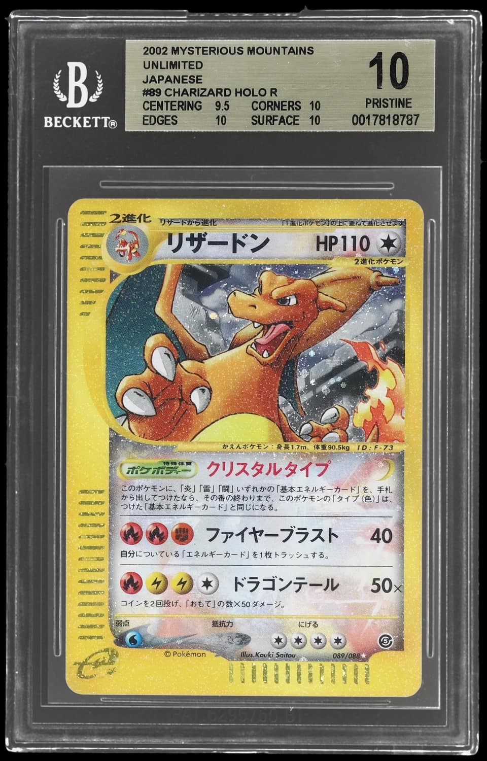 Charizard