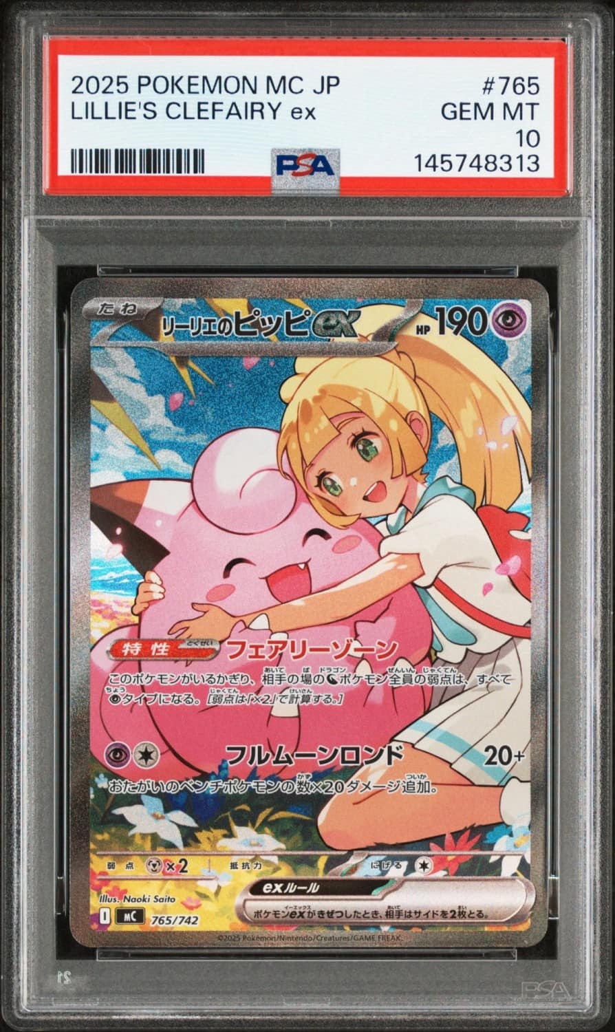 Lillie'S Clefairy Ex