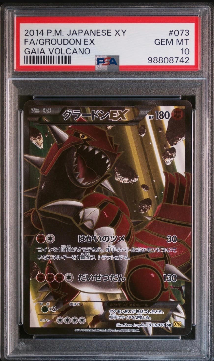 Groudon Ex