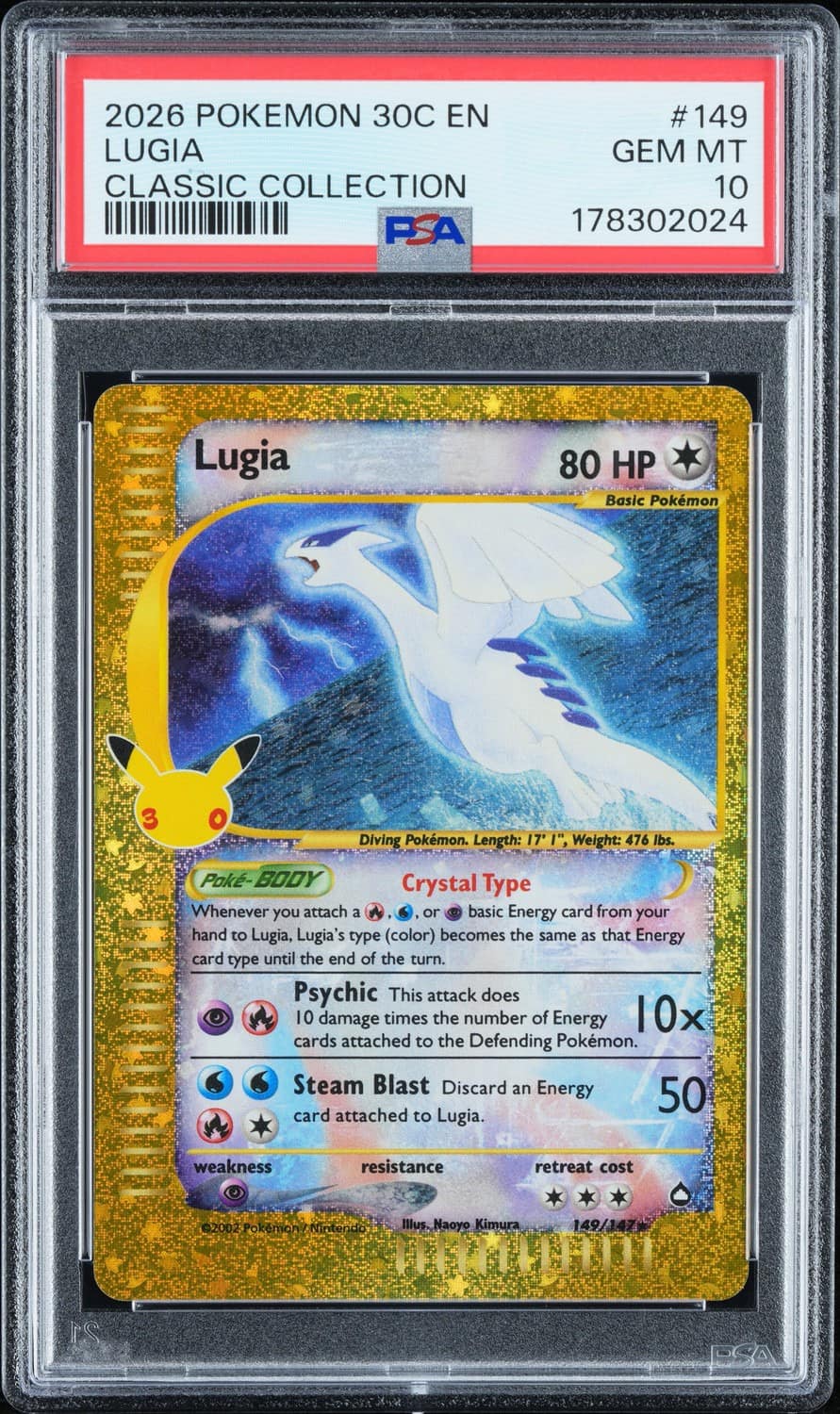 Lugia