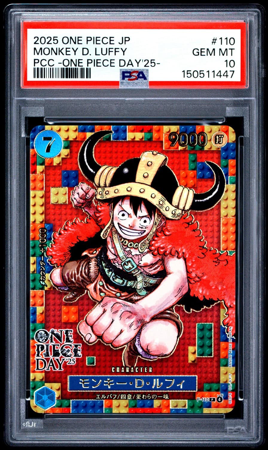 Monkey D. Luffy