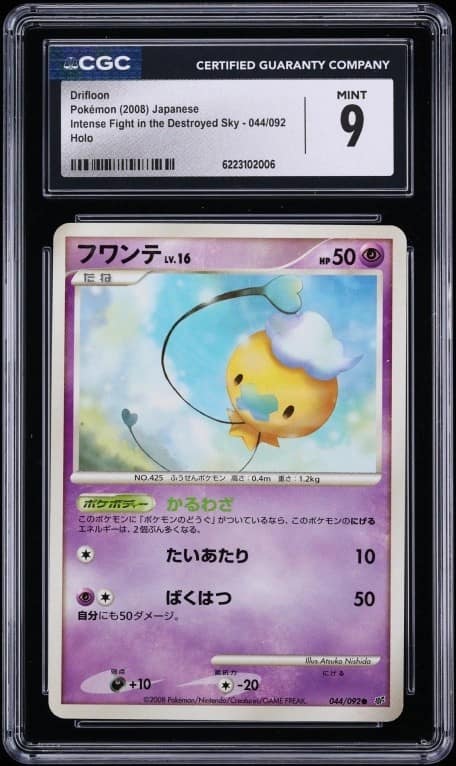 Drifloon