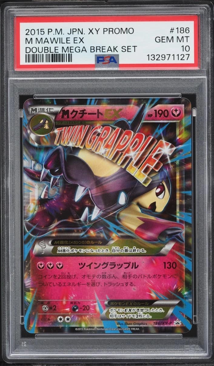 M Mawile Ex