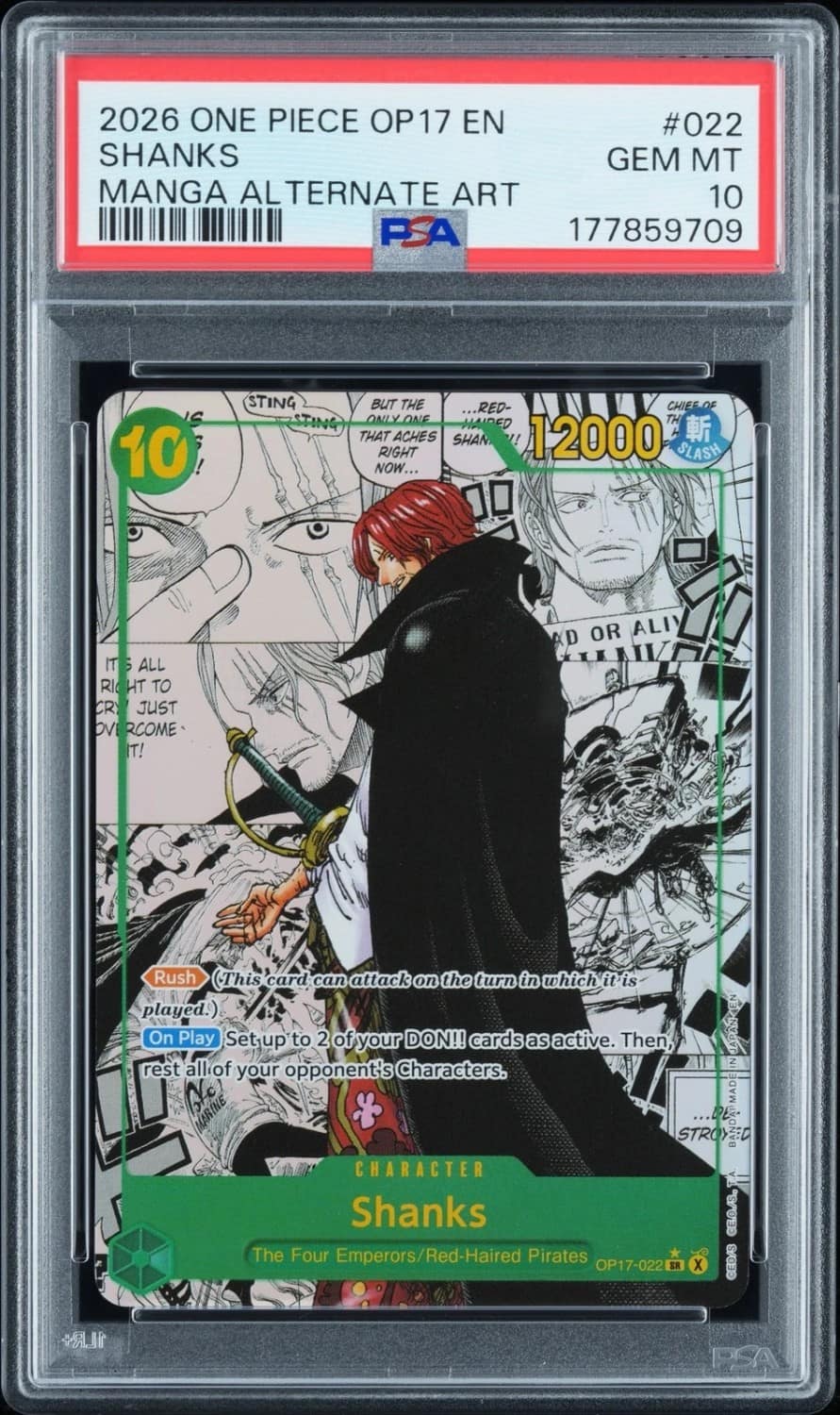 Shanks