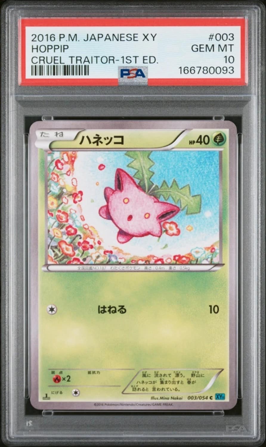Hoppip