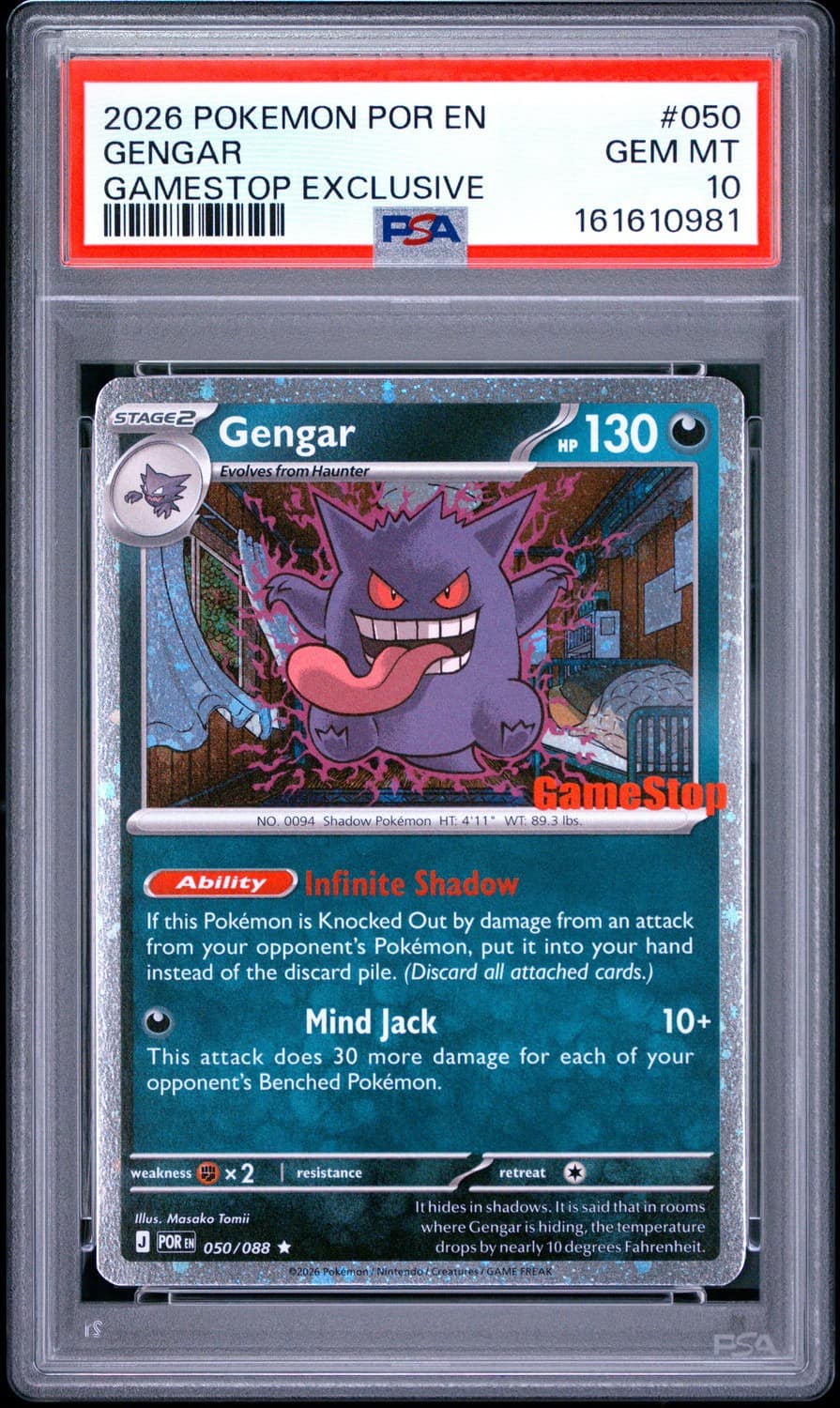 Gengar