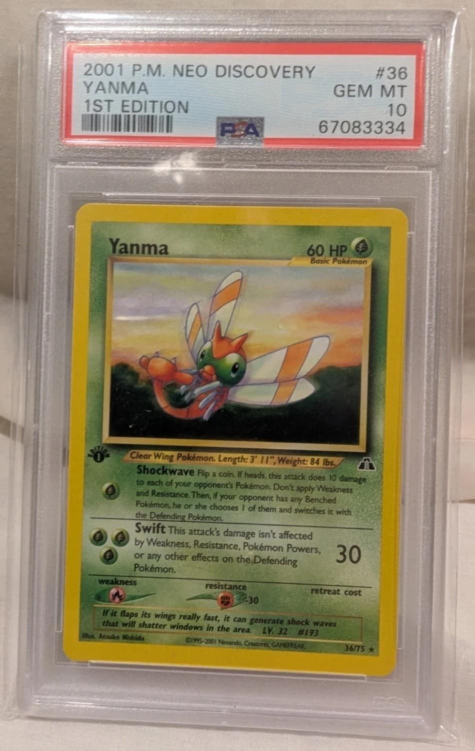 Yanma