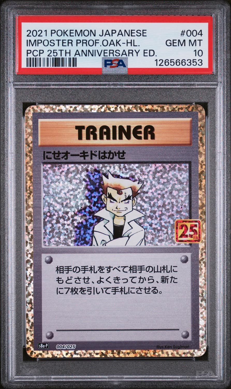 Imposter Professor Oak
