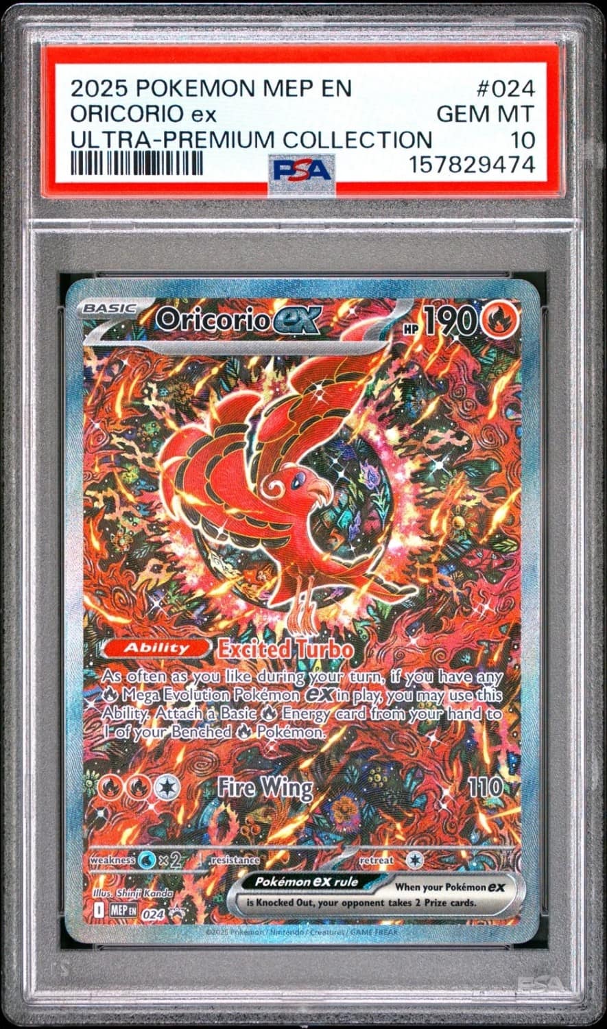 Oricorio Ex